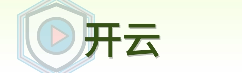 开云 Logo
